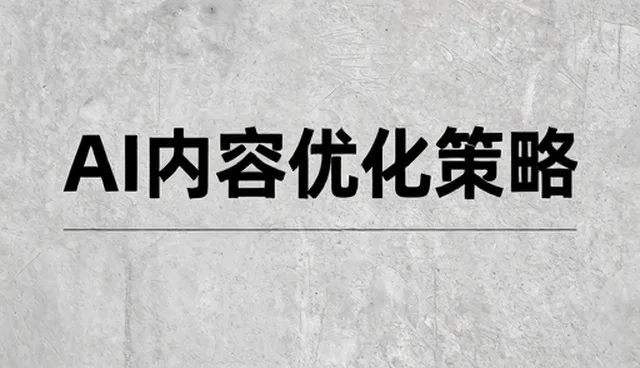 内容效率提升：网络工程在系统集成中的应用场景分析